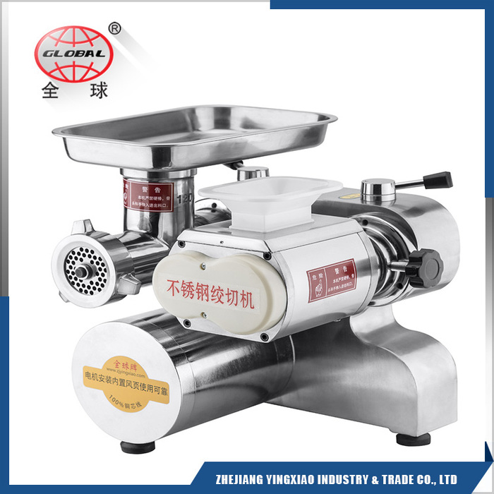DGQ-128A Strong Meat Slicer